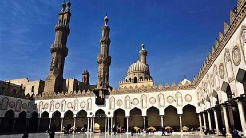 الأزهر