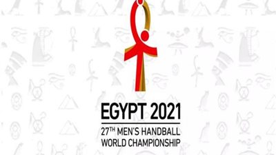 تعرف على تصنيف مصر قبل قرعة كأس العالم لليد