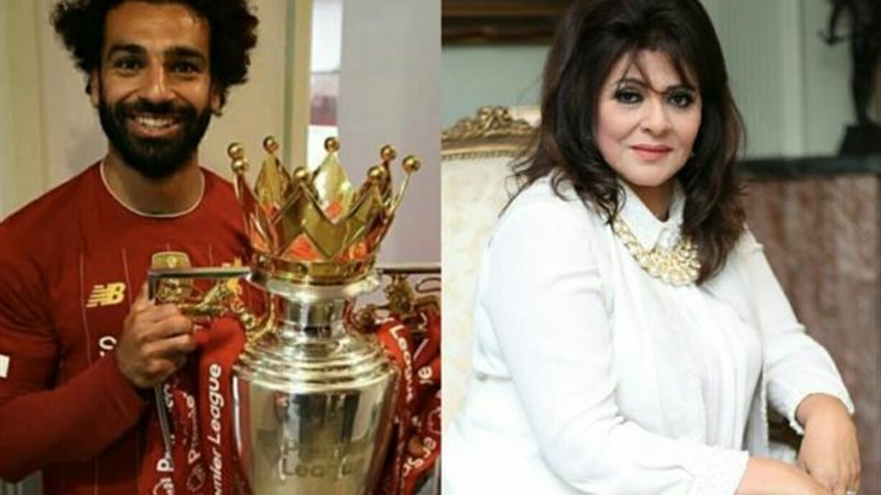 هالة صدقي ومحمد صلاح
