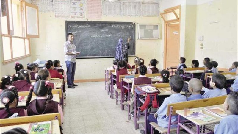 يوم المدرس