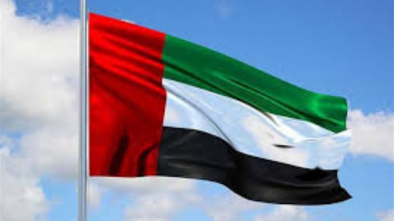 الإمارات