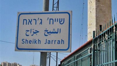 محكمة إسرائيلية تقترح تسوية لحل قضية الشيخ جراح