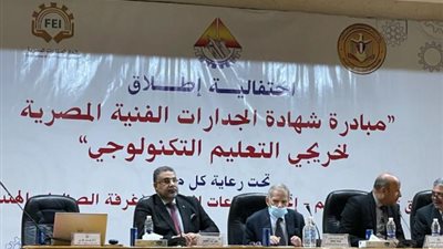 «تطوير التعليم بالوزراء» :لجنة متخصصة من اتحاد الصناعات لاعتماد شهادة الجدارات