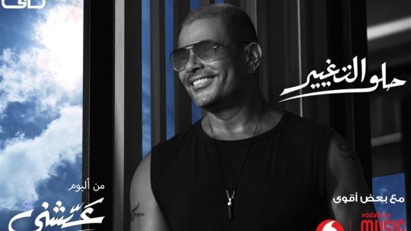 دياب