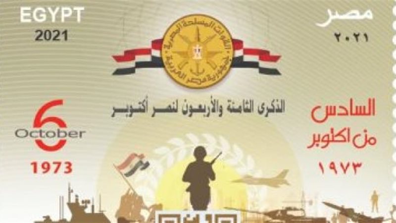 الموجز