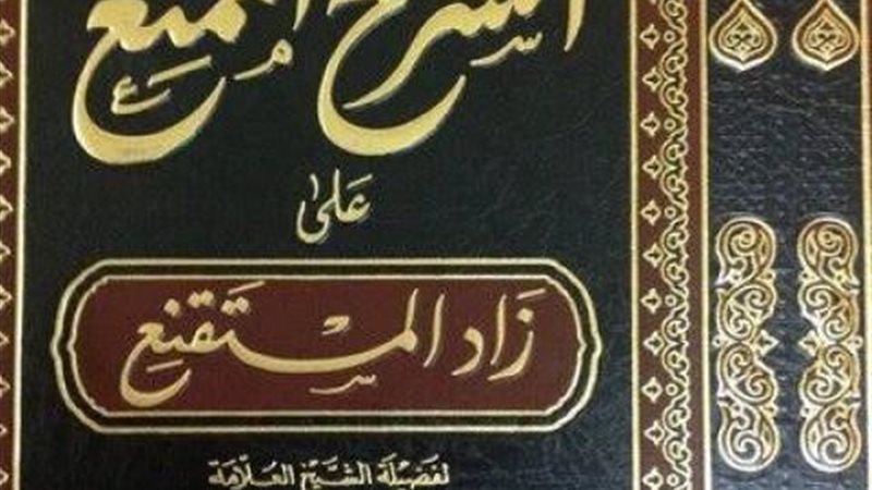 الموجز