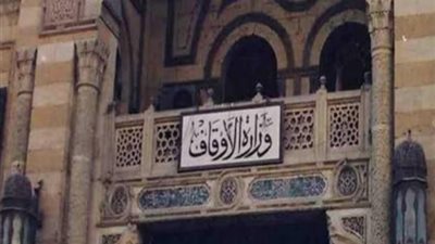 الأوقاف المصرية تحقق أعلي عائد سنوي في تاريخها .. إليك التفاصيل