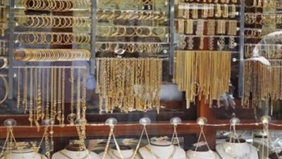 بورصة الأسعار| تعرف على سعر الذهب فى سوق الصاغة اليوم الخميس