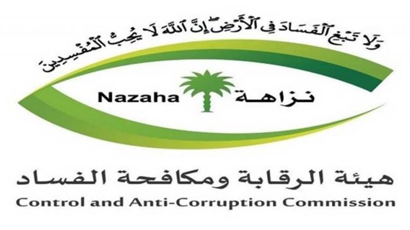 الموجز
