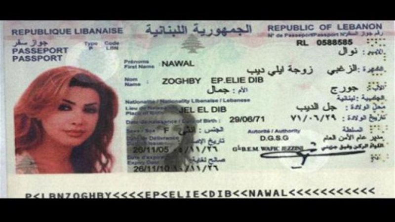 الموجز