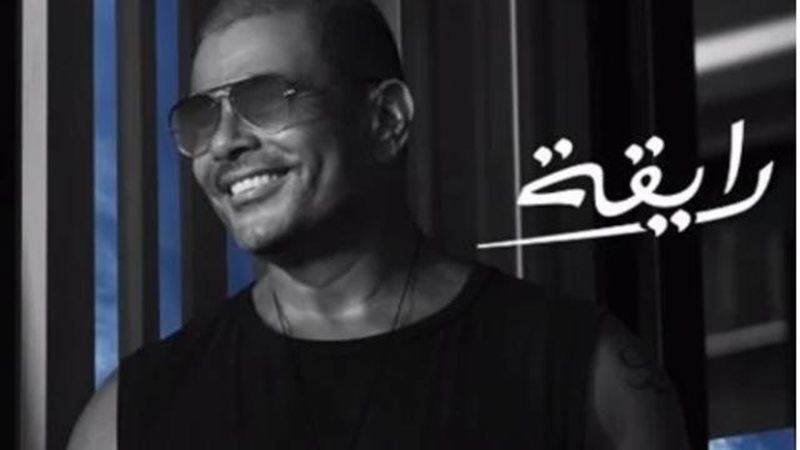 عمرو دياب
