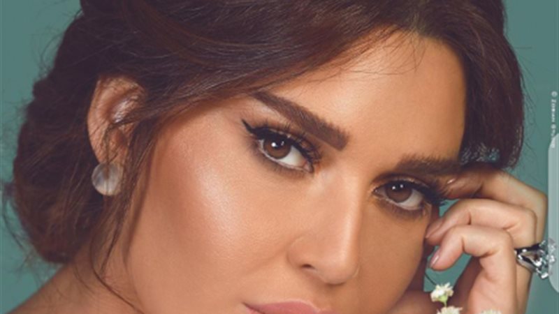 نسرين