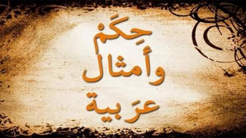 الموجز