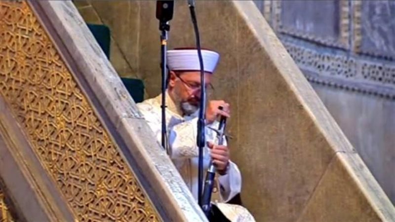 على أرباش