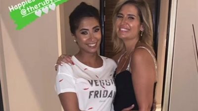 هنا شيحة تهنئ روبى بمناسبة عيد ميلادها