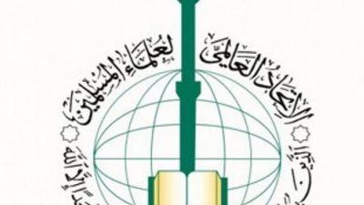الاتحاد العالمي لعلماء المسلمين..ذراع قطر والإخوان لتحليل الإرهاب باسم الدين