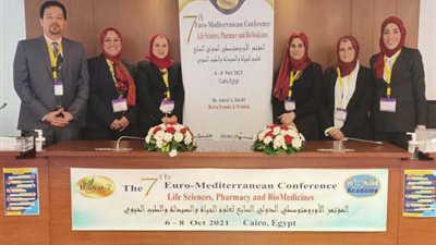 اختتام فعاليات المؤتمر الأورومتوسطي الدولي السابع لعلوم الحياة «بايونات 7»