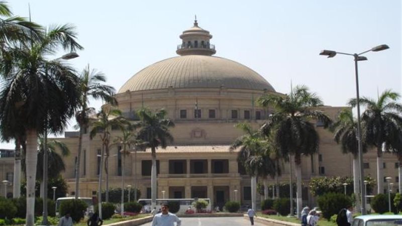 جامعة القاهرة
