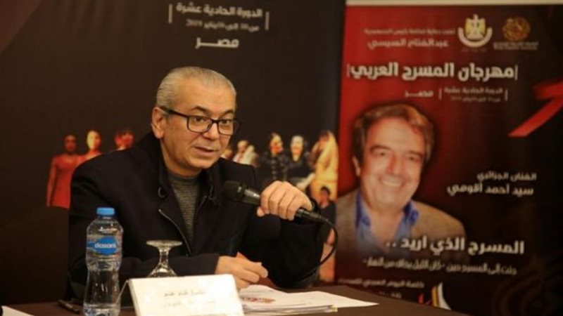 في مؤتمر صحفي حول