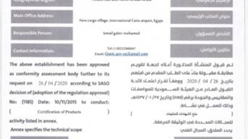 الموجز