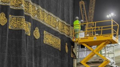 بالذهب والفضة والحرير.. استبدال كسوة الكعبة يوم عرفة