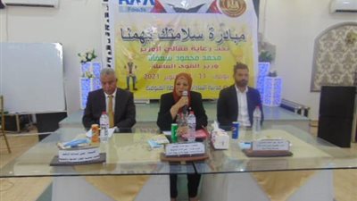 وصول مبادرة «سلامتك تهمنا» إلى المنوفية.. تعرف عليها