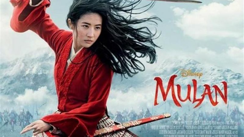 فيلم Mulan