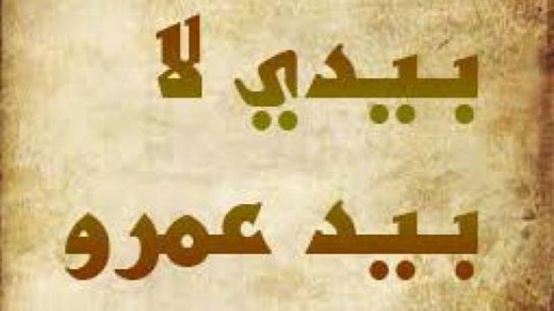 الموجز
