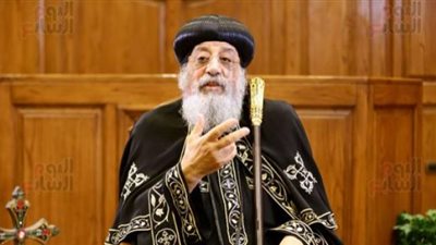 البابا تواضروس يكشف حقيقة ظهور السيدة العذراء فى دير مواس