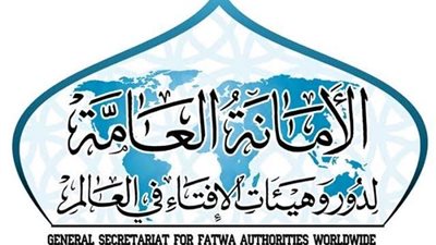 أبرزها المولد النبي وزواج المحلل.. دور الإفتاء العالمية تحسم الجدل حول هذه القضايا