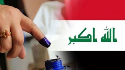 أول تعليق لـ الأمم المتحدة علي الانتخابات في العراق
