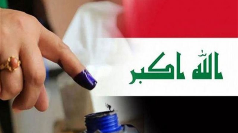 انتخابات العراق