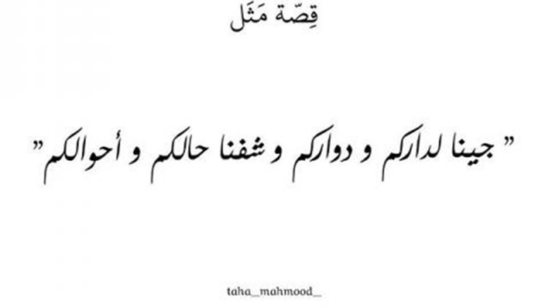 الموجز