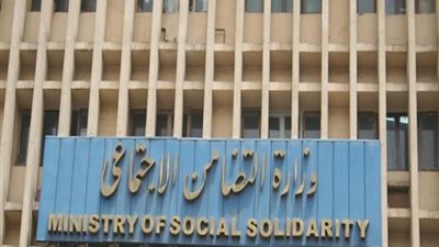 اليوم.. بدء صرف معاشات شهر أغسطس بإجراءات احترازية لمواجهة كورونا