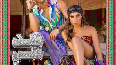 دينا الشربيني تكشف موعد طرح أغنية ”فلتت منى”