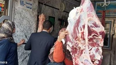 بورصة الأسعار| تباين فى أسعار اللحوم بسوق الجزارة