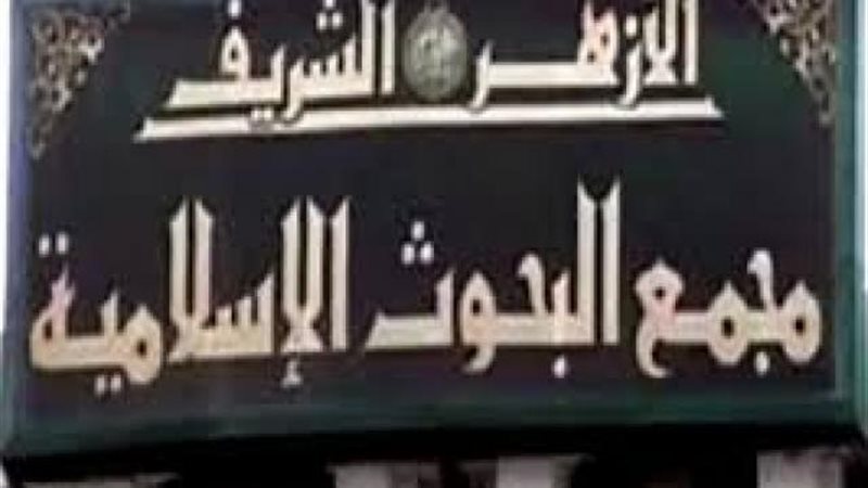 الموجز
