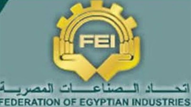 اتحاد الصناعات