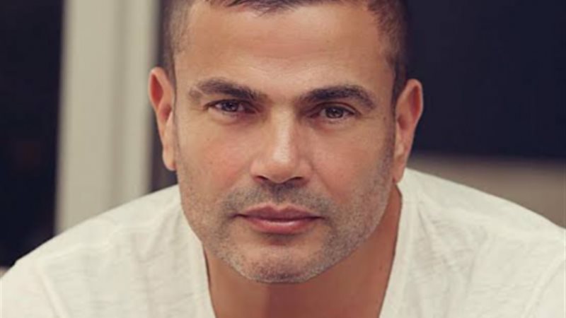 عمرو دياب