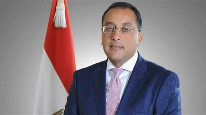 رئيس الوزراء