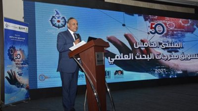 أكاديمية البحث العلمي تطلق المنتدى الخامس لتسويق مخرجات البحث العلمي