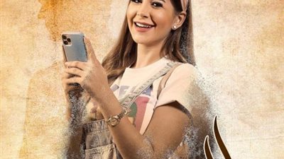 ملك قورة تروج لحكاية ”فوتوشوب” من مسلسل ”زى القمر”