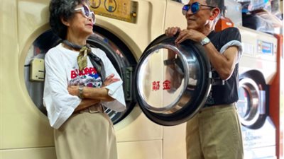 مسنان مطلوبان على جوجل والسبب مغسلة.. اعرف القصة كاملة