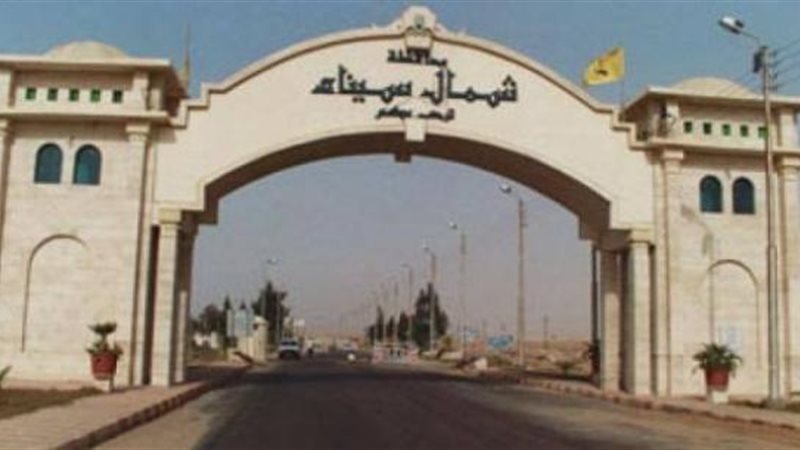 شمال سيناء