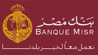 بنك مصر يحصل على جائزة ”أفضل بنك للمعاملات المصرفية الإسلامية”