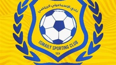 الإسماعيلي يلجأ لاتحاد الكرة بسبب الأجانب.. تعرف على التفاصيل
