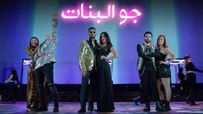 محمد رمضان يطرح أغنيته الجديدة ”جو البنات”