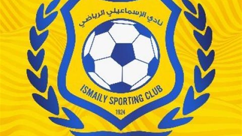 الاسماعيلي