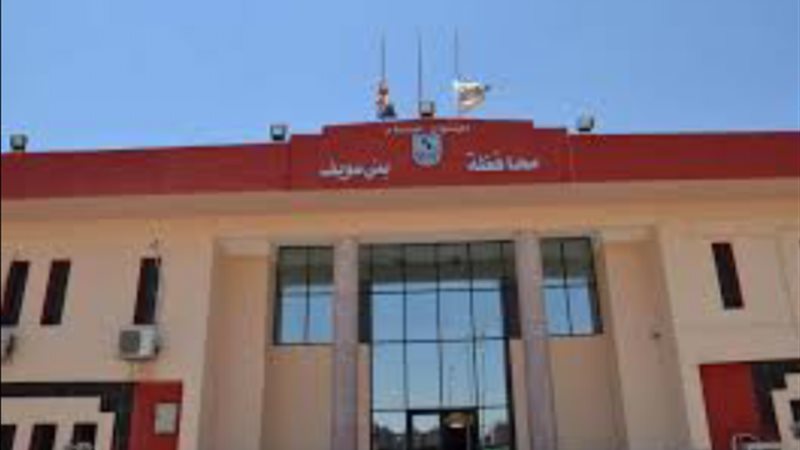 محافظة بني سويف