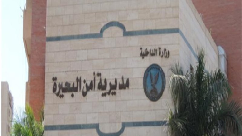 الموجز